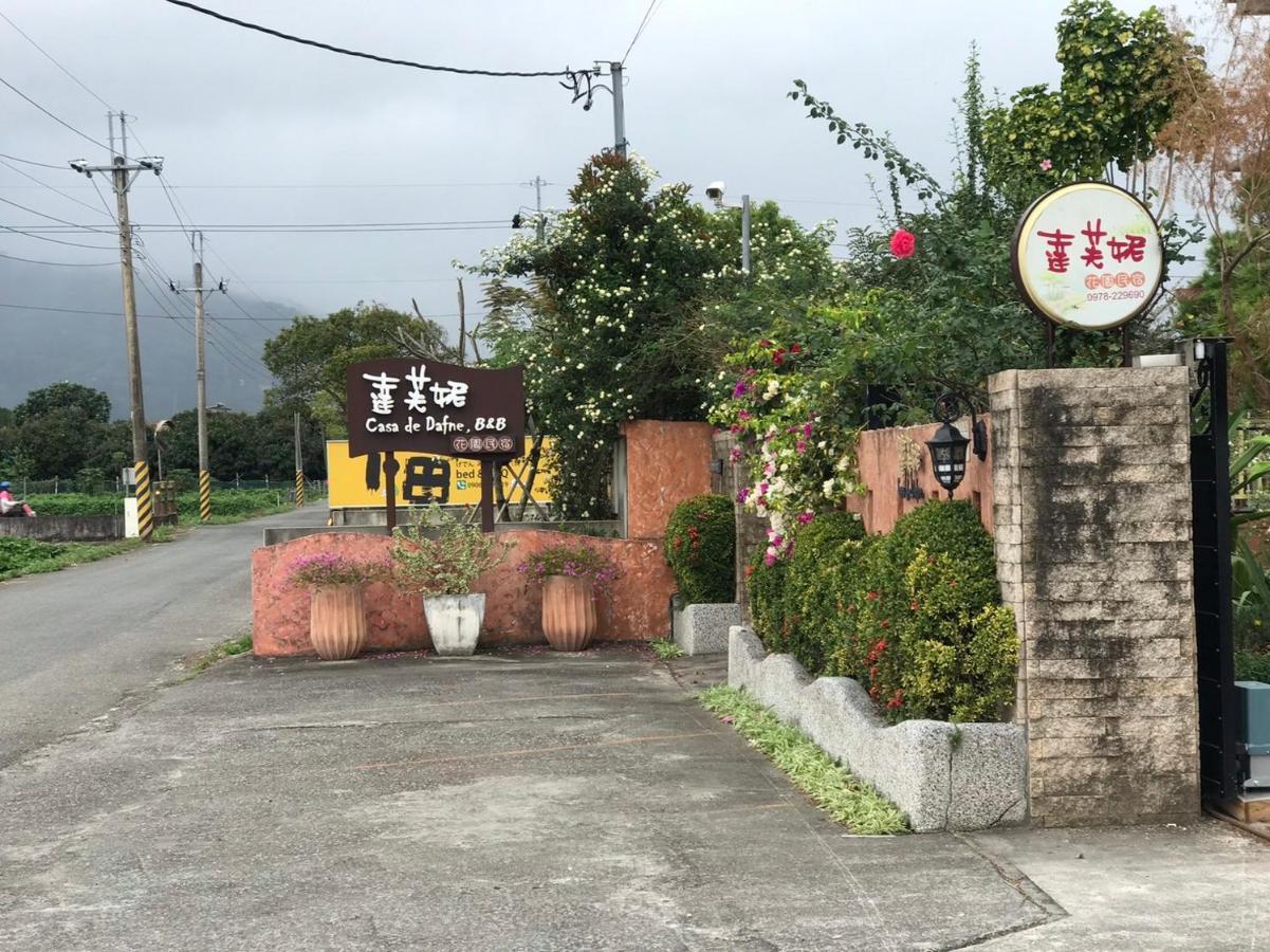 花蓮 達芙妮花園民宿 Цзянь Экстерьер фото